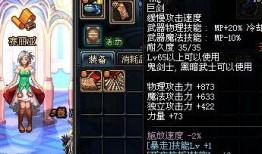 狂战最新爆料65版本,激战升级，传奇再续！